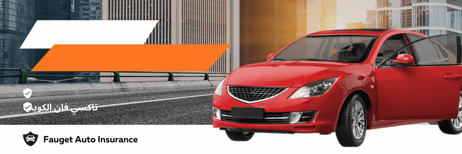 تاكسي اسواق القرين|خدمة توصيل مميزة|98988485